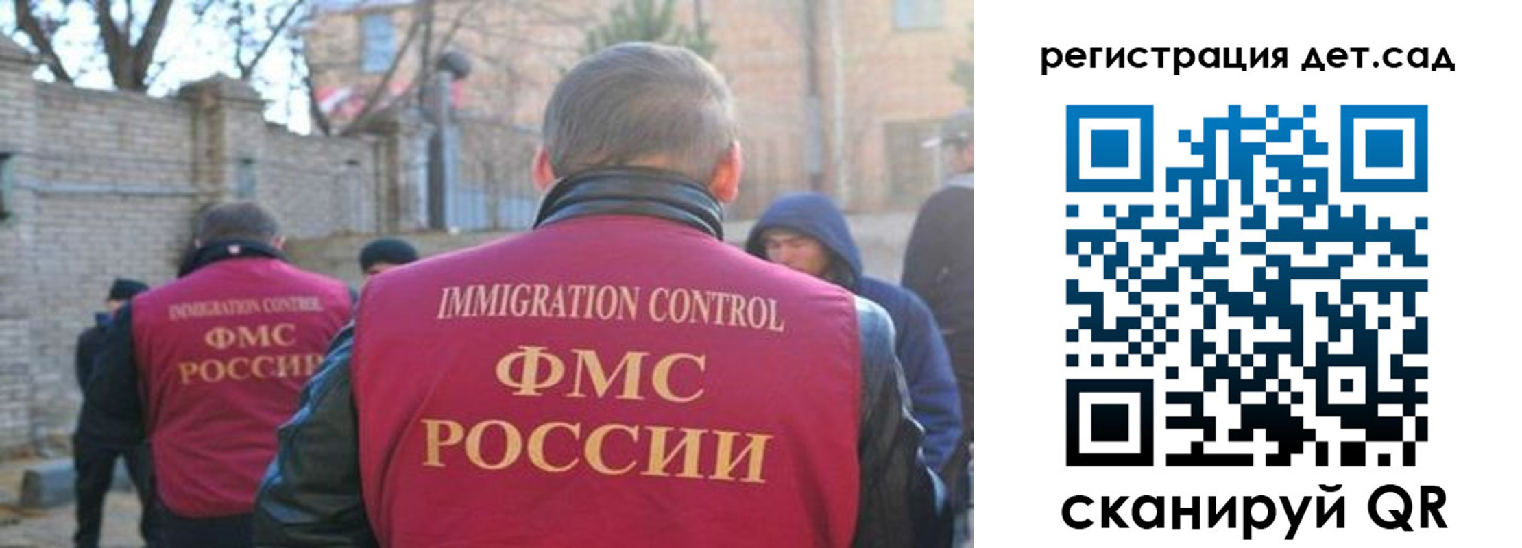регистрация для школы в Абазе