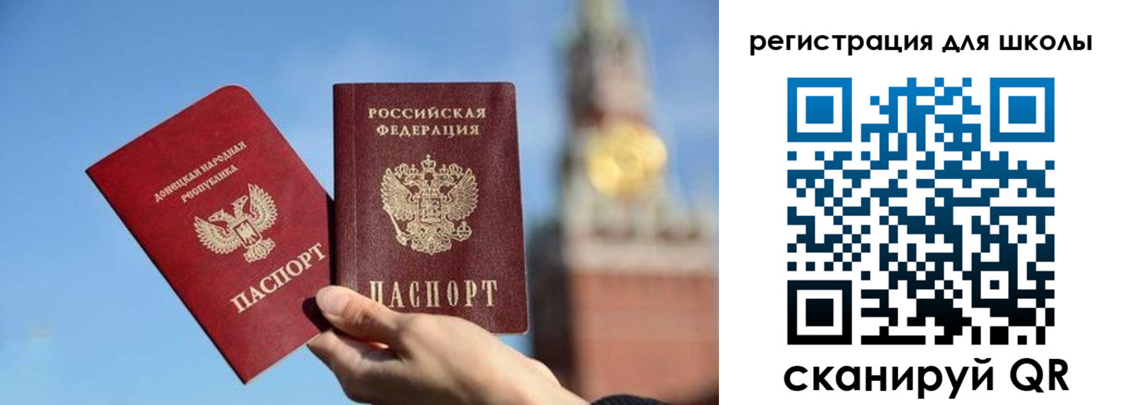 временная регистрация для всех в Абазе